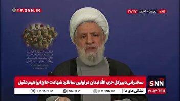 شیخ نعیم قاسم: مقاومت شمشیری است بر گردن اسرائیل