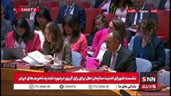 نماینده الجزایر: بازگشت تحریم ها علیه ایران تلاش های دیپلماتیک قبلی را زیر سوال می‌برد