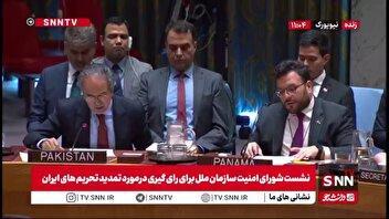 نماینده پاکستان: باید همه طرف های برجام تعهدات خود را عمل کنند، نه فقط یک طرف