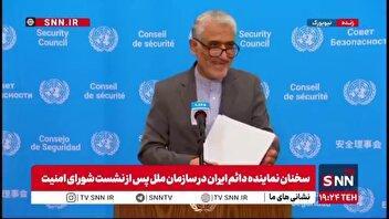 ایروانی: هفته آینده ایران با همتایان اروپایی دیدارهایی خواهد داشت/ نمی‌توانیم در حال حاضر پیش شرطی رو قبول کنیم