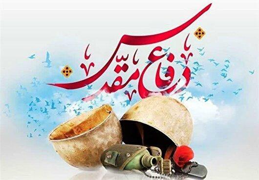 برگزاری ۳۷۵ برنامه متنوع به مناسبت هفته دفاع مقدس در مبارکه