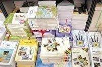 ثبت سفارش کتب درسی 95 درصد دانش آموزان خراسان جنوبی