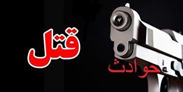 قتل پدر به دست پسر