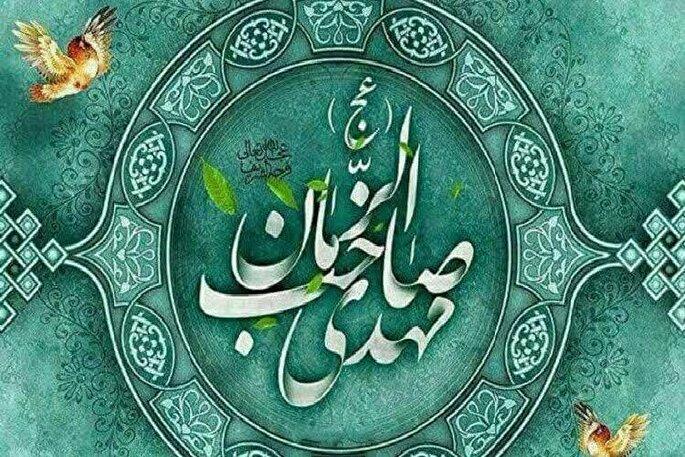 رعایت اخلاق اجتماعی مهدوی چگونه امکان پذیر است