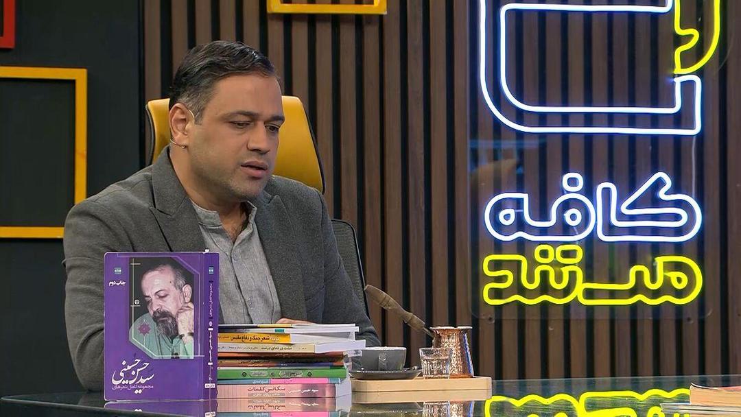 نمایش «مشت در نمای درشت» در برنامه «کافه مستند»