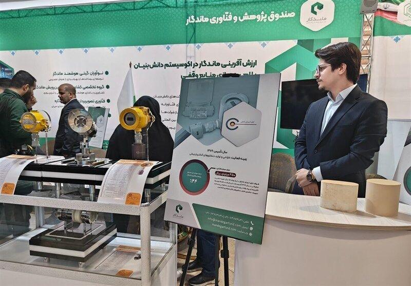از احداث نیروگاه‌های خورشیدی تا تولید تجهیزات پزشکی با حمایت وقف از دانش‌بنیان‌ها