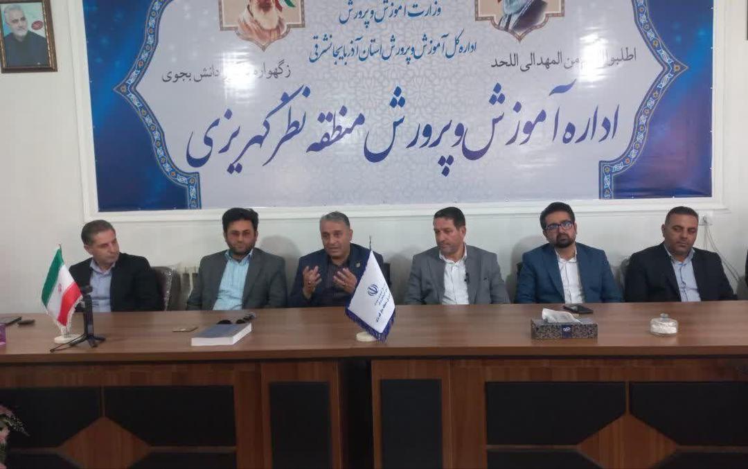 بهره برداری از ۲۳۱ مدرسه در آذربایجان‌شرقی تا پایان سال جاری