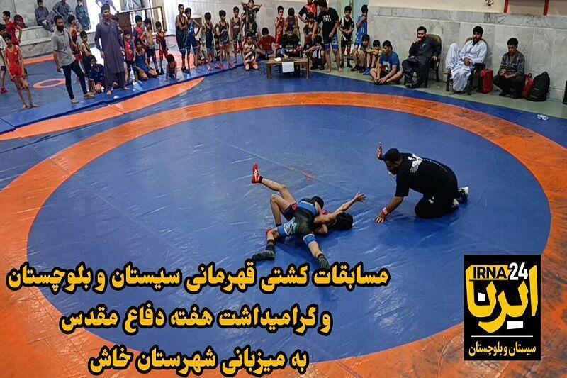 برگزاری مسابقات کشتی نونهالان و نوجوانان در خاش + فیلم
