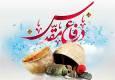 برگزاری ۳۷۵ برنامه متنوع به مناسبت هفته دفاع مقدس در مبارکه