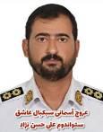 شهادت مامور وظیفه شناس پلیس راه در محور کیاسر