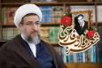 شهریار عالِمی آگاه و هنرمندی مؤمن بود