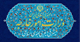وزارت خارجه: ایران حق پاسخ‌گویی متناسب را محفوظ می‌دارد