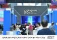 پویش مسئولانه «مهر همراهی» با تجربه دیجیتال در باغ کتاب تهران رقم خورد