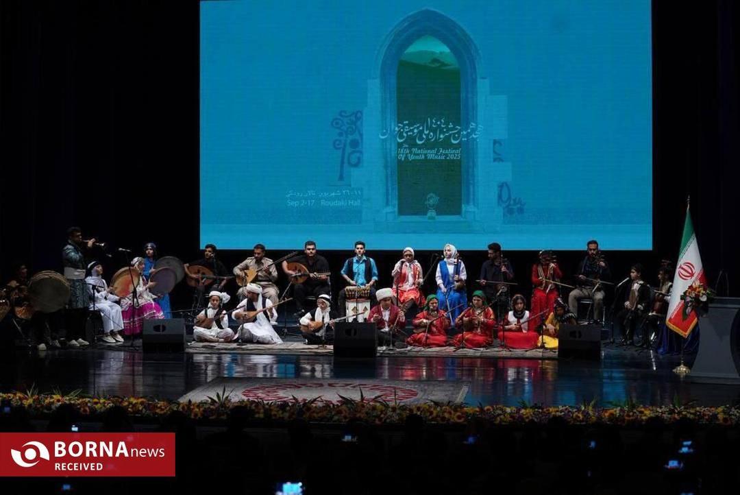 هجدهمین جشنواره ملی موسیقی جوان به پایان رسید