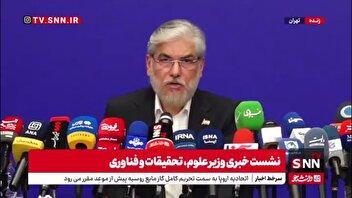سیمایی صراف: تامین امنیت معابر دانشگاه تامین شود / دانشگاه‌ها مکلف هستند در محدوده خودشان تامین روشنایی کنند