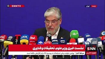 سیمایی صراف: نمی‌شود رتبه کشوری که تازه ۵۰ سال است تاسیس شده بهتر از ما باشد/ قانون برنامه هفتم توسعه می‌گوید رتبه جهانی ما باید ۱۴ شود