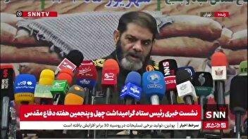 سردار معروفی: مکانیزم ماشه بیشتر فشار روانی است تا فشار فیزیکی/ چیزی که ما را در مقابل دشمنان پیروز می‌کند حفظ قدرت و وحدت است