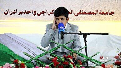درخشش محمدحسین عظیمی خوشرودی قاری نوجوان ایرانی در پاکستان