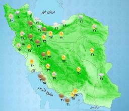 وضعیت آب و هوا امروز شنبه 29 شهریور 1404 + وضعیت استان‌ها