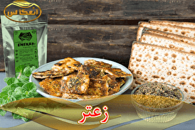ادویه زعتر چیست و چرا محبوبیت دارد؟