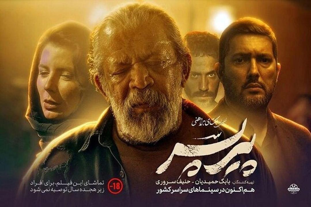 رضا درستکار: اسکار سیاسی است یا حذف پیرپسر؟ / ذوق مردم را کور کردند