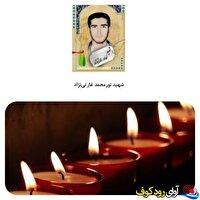 مادر شهید نورمحمد غارتی‌نژاد دار فانی را وداع گفت