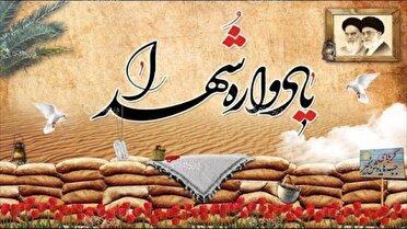 برگزاری یادواره شهدای روستای رحیم آباد حاجی آباد