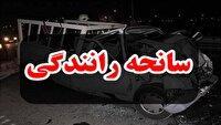 جان باختن دو تن در سانحه رانندگی در محور سرچم باروق