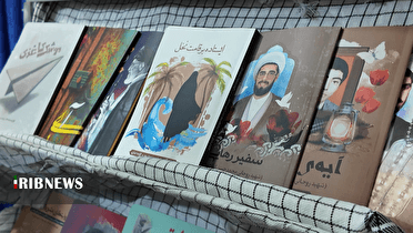 رونمایی از ۲۵ کتاب در زمینه دفاع مقدس در بوشهر