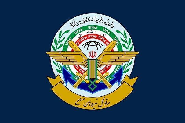 ستادکل نیروهای مسلح اقدام دولت اکوادور در تروریستی دانستن سپاه را محکوم کرد