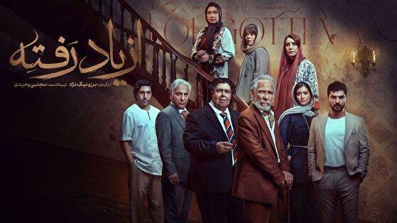 «از یاد رفته»، سریالی که قطعاً از یاد می‌رورد!/ ملودرام پرادعا اما کم‌جان