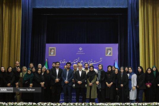 نشست خبری وزیر علوم، تحقیقات و فناوری