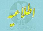 هشدار سطح زرد هواشناسی برای گرد و غبار در تهران؛ گروه‌‌های حساس از تردد غیرضروری پرهیز کنند