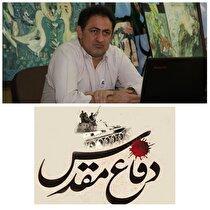 امیر رهبر : فرماندهان گوش کنید، صدای یادگاران دفاع مقدس می آید