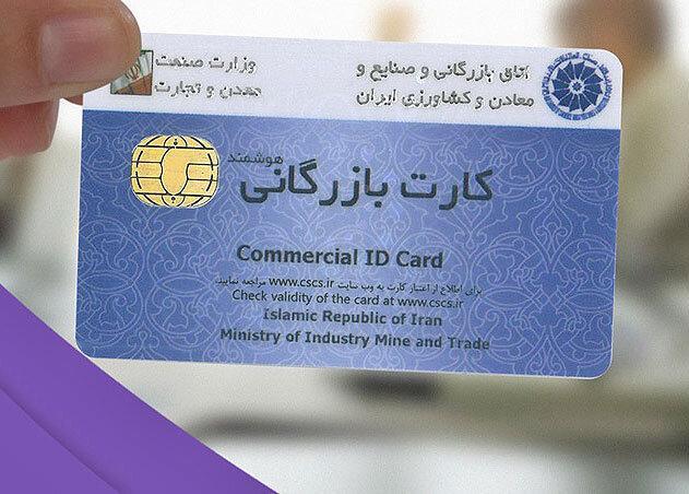 معمّای غیب‌شدن ۷ میلیارد یورو | چرا باید وزارت صمت پاسخگو باشد؟ 