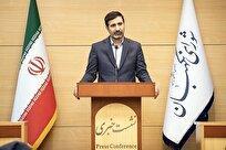 بودجه ۱۴۰۵ با فرآیند جدید بررسی می‌شود