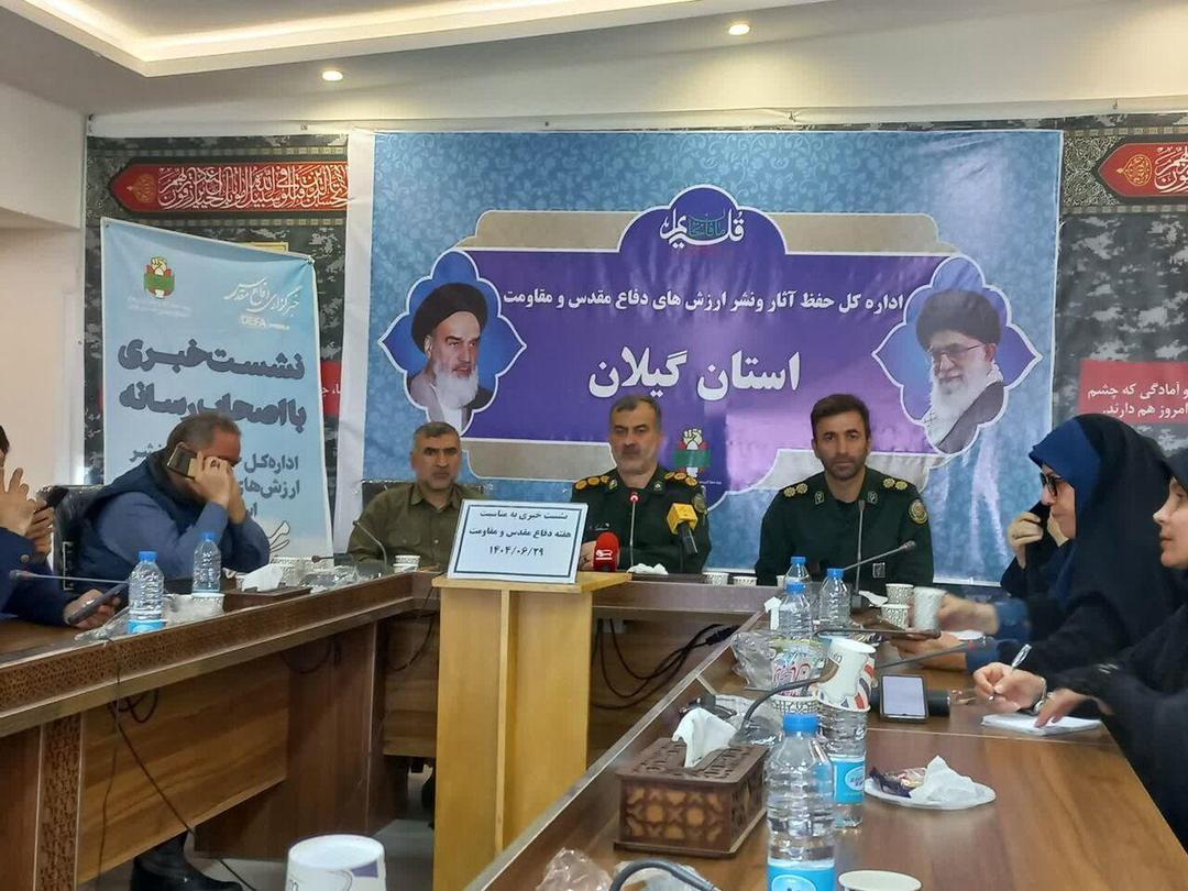 دوران دفاع مقدس باعث عزت و آبرومندی ایران شد