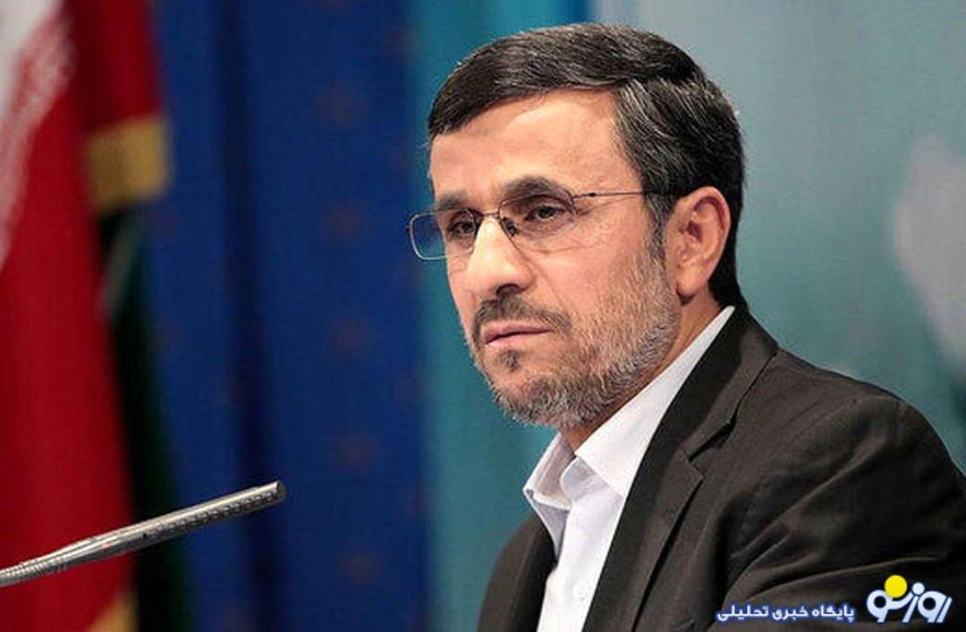 کاری که محمود احمدی‌نژاد با ما و ایران انجام داد تاریخ فراموش نخواهد کرد! البته شاید خودش فراموش کرده باشد!