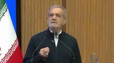 عکس العمل جالب پزشکیان به اجرای مکانیزم ماشه