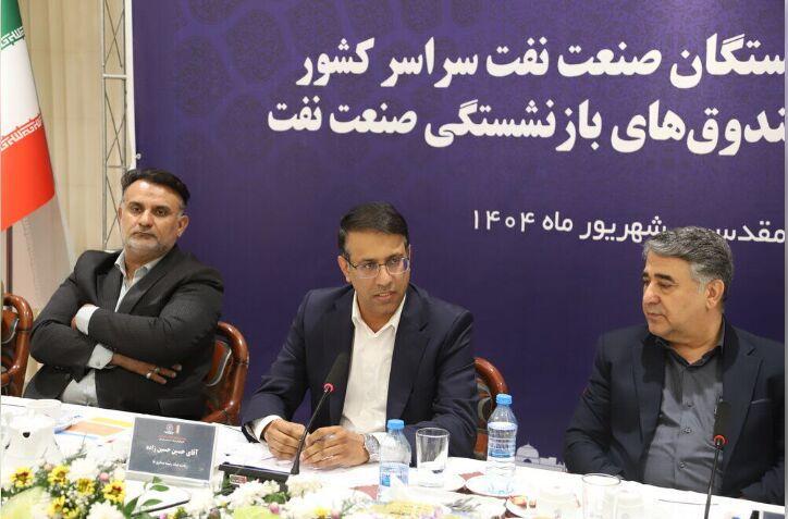پرداخت ۳۱ هزار میلیارد تومان مستمری به بازنشستگان صنعت نفت