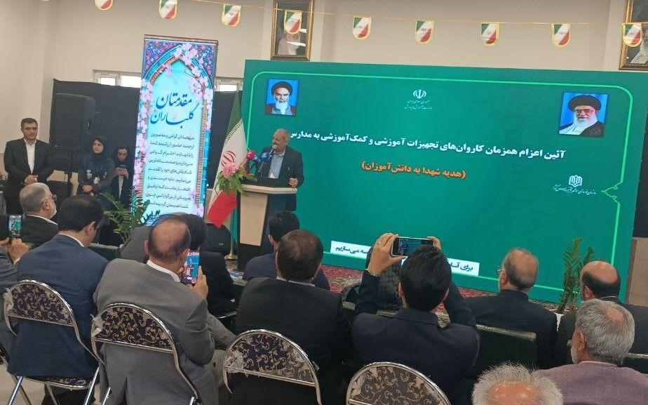 ۲ هزار و ۱۰۰ میلیارد تومان تجهیزات آموزشی به مدارس ارسال شد 