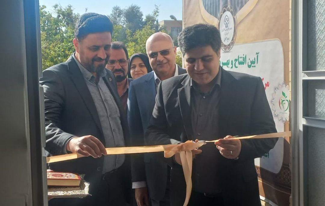 سومین مرکز سلامت روانی اجتماعی در یزد افتتاح شد