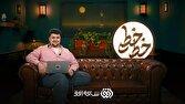 «خط خطی»؛ طنز سیاسی اجتماعی افق روی آنتن می‌رود