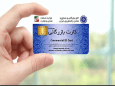 پرداخت کارمزد صدور و تمدید کارت بازرگانی سیستمی می شود