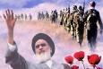 برگزاری کنگره شهدا و امام شهدا در شهرستان خمین