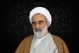 پیام تسلیت مراجع تقلید، علما و مسئولان در پی درگذشت حجت‌الاسلام والمسلمین الهی خراسانی