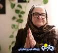 وضعیت تلخ بانوی پر کار سینما و تلویزیون که حالا اوضاع خوبی ندارد!
