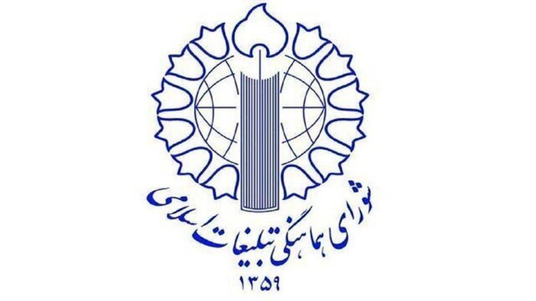 در برابر هرگونه تهدید احتمالی، عزت اسلام و ایران را پاس خواهیم داشت