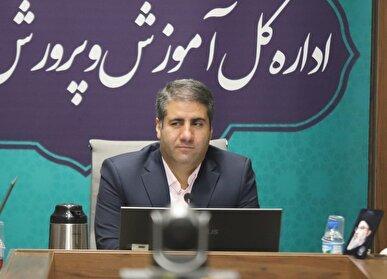 مدیرکل آموزش و پرورش شهر تهران: برای ۴۵۰۰ مدرسه شهر تهران پرچم و نقشه ایران اسلامی آماده و ارسال شده است/ به دنبال تقویت هویت ایرانی و اسلامی هستیم + فیلم