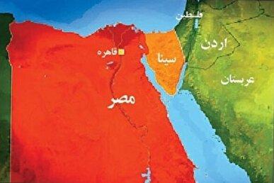 توضیحات مصر در مورد اقدامی که باعث عصبانیت صهیونیست‌ها شد